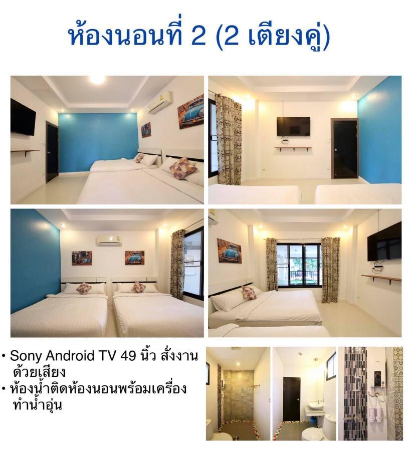 Villa Boutique Pool Hua Hin