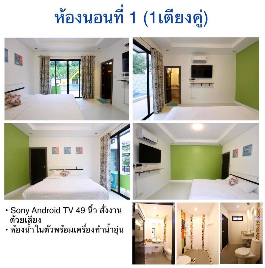 Boutique Pool Villa *